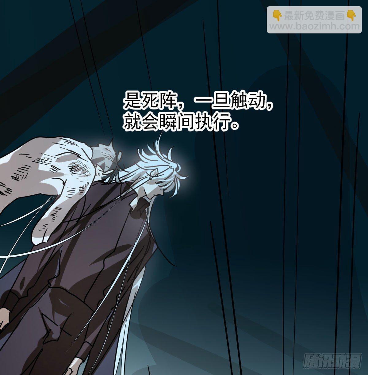 第172话 你在威胁我？38
