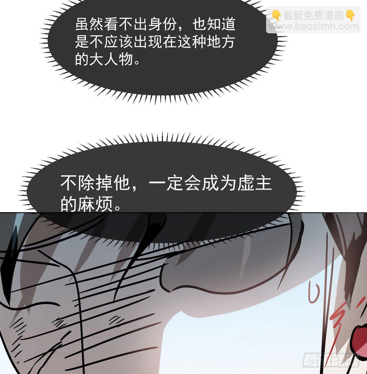 第172话 你在威胁我？42