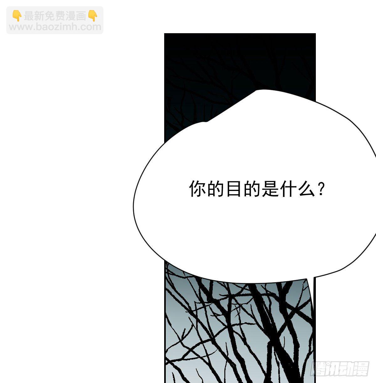 第172话 你在威胁我？44