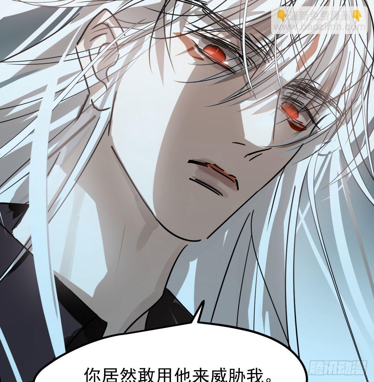第172话 你在威胁我？49