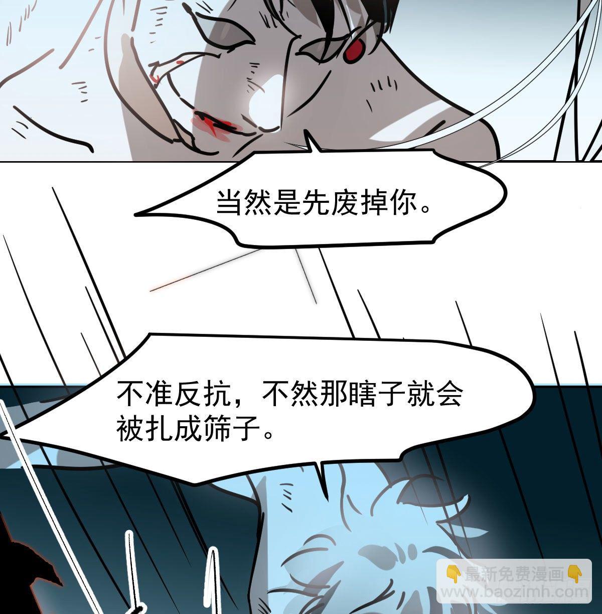 第172话 你在威胁我？50