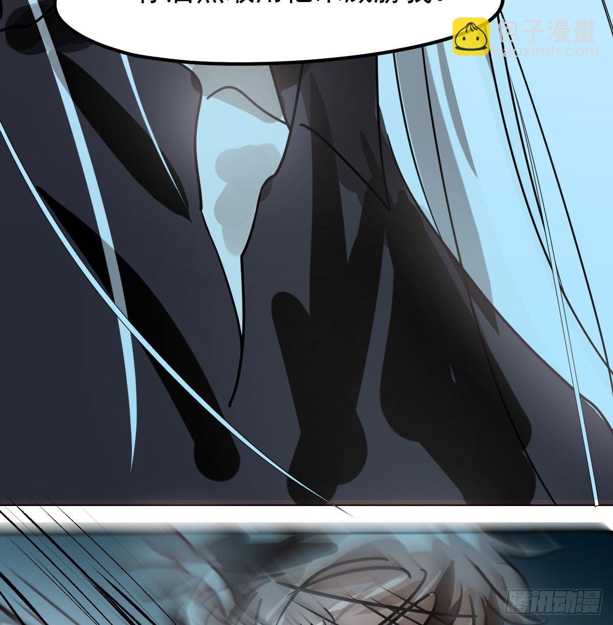 第172话 你在威胁我？54