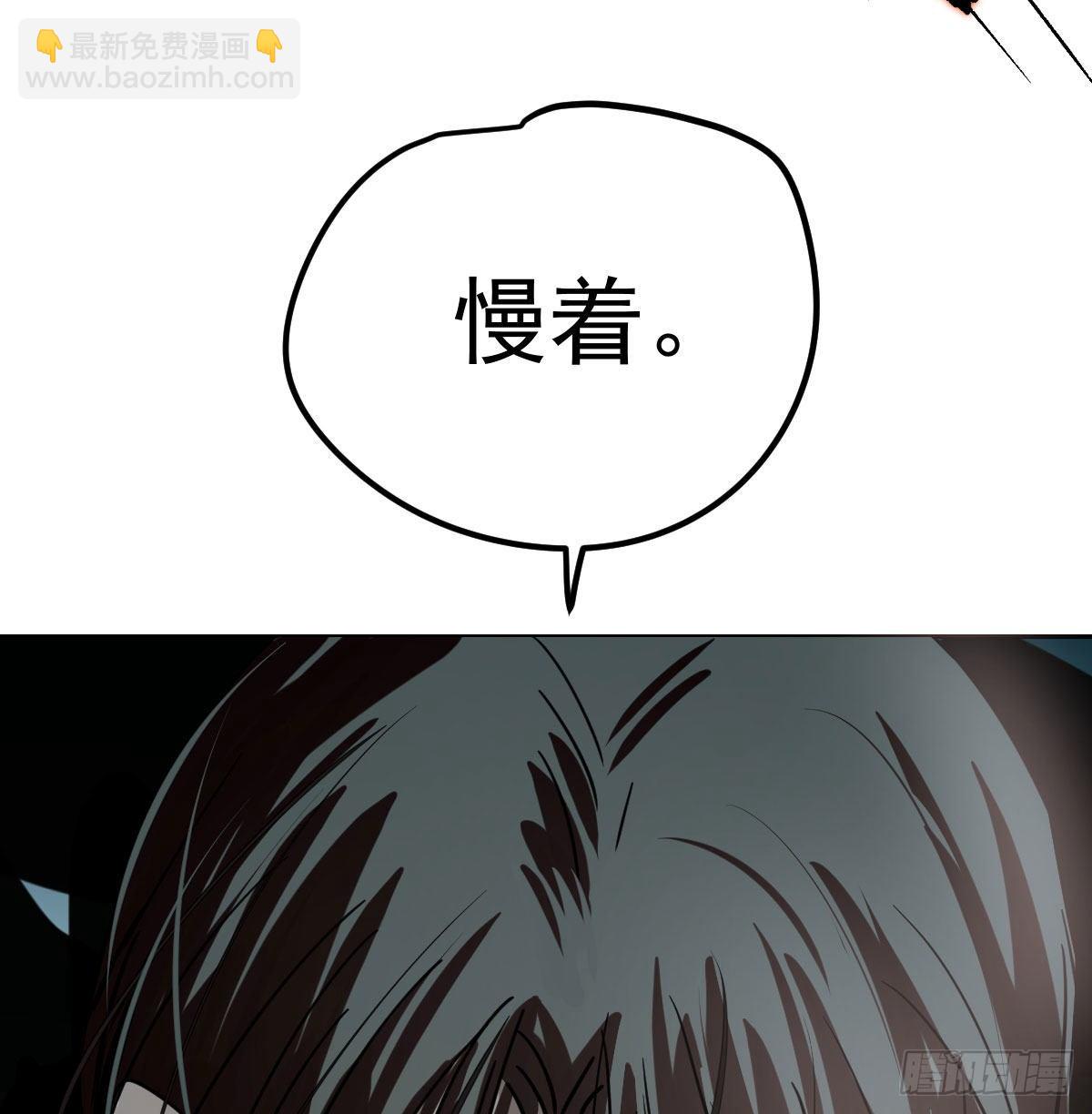第172话 你在威胁我？56
