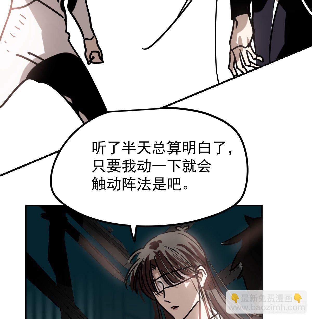 第172话 你在威胁我？60