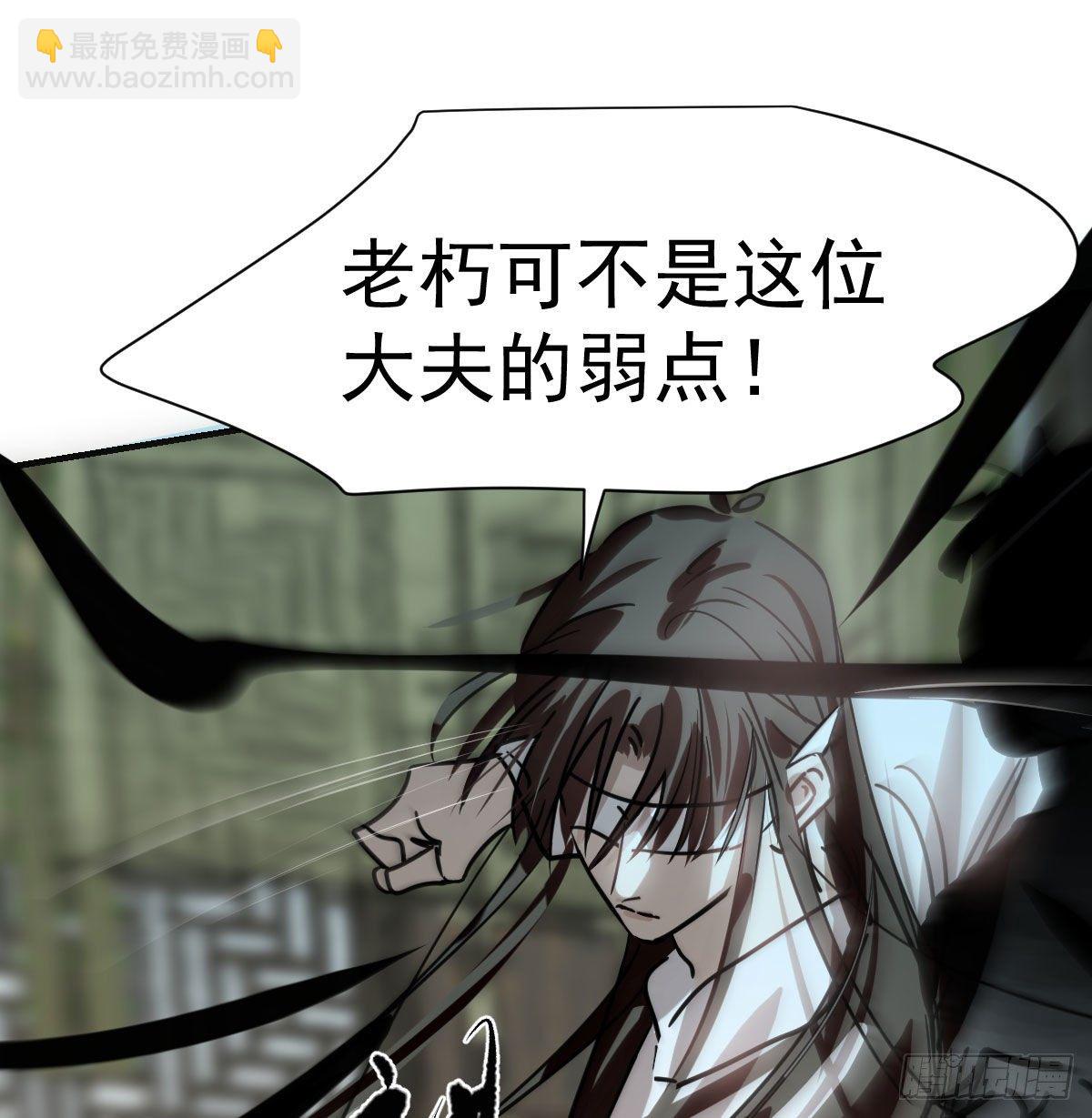 第172话 你在威胁我？64