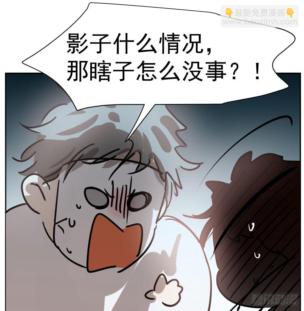 第172话 你在威胁我？77