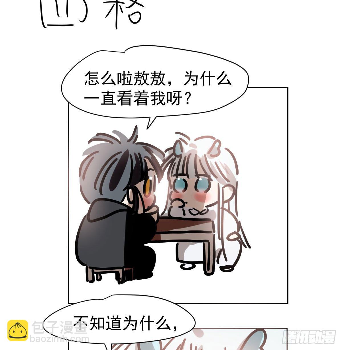第172话 你在威胁我？81