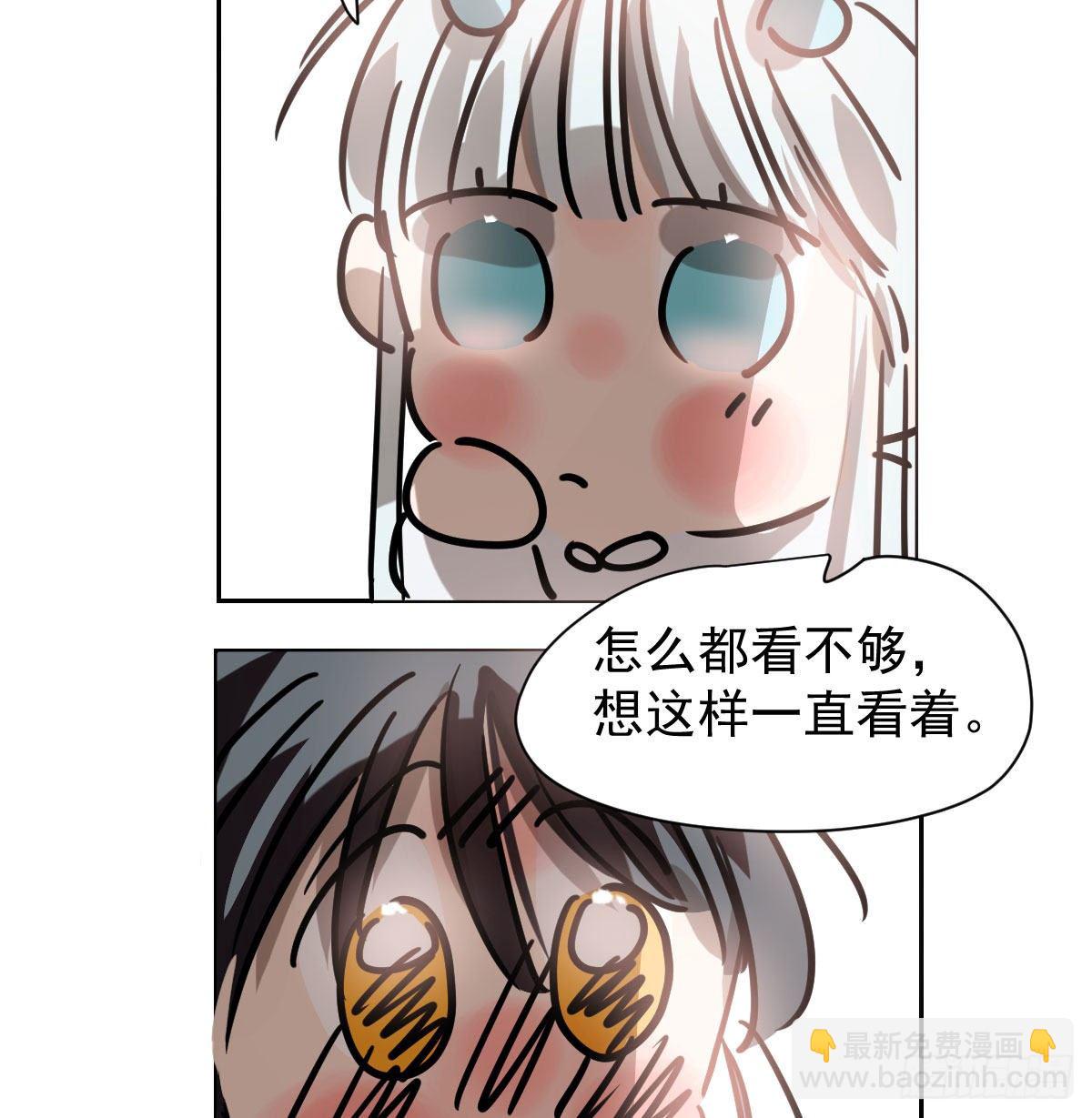 第172话 你在威胁我？82