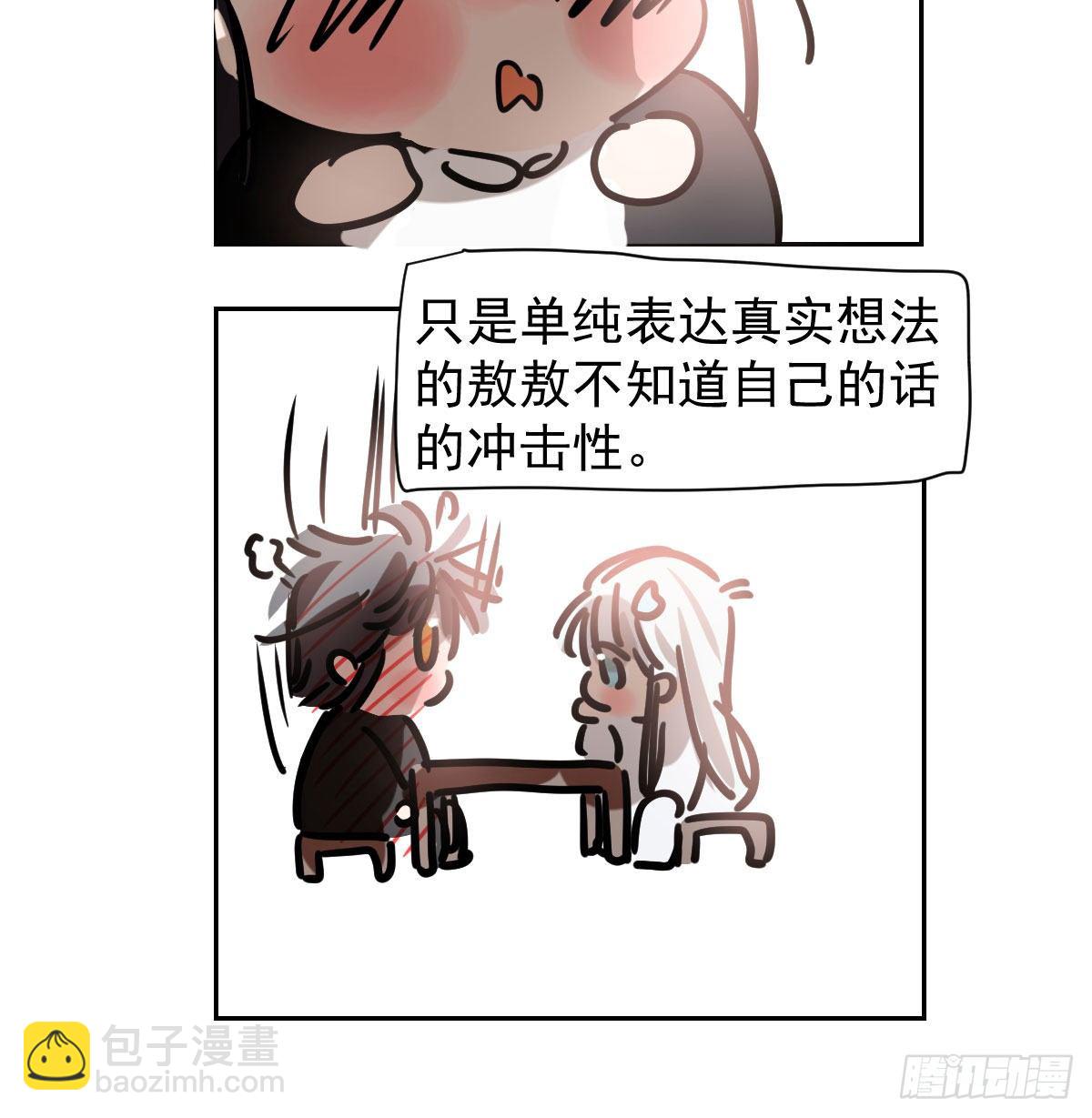 第172话 你在威胁我？83