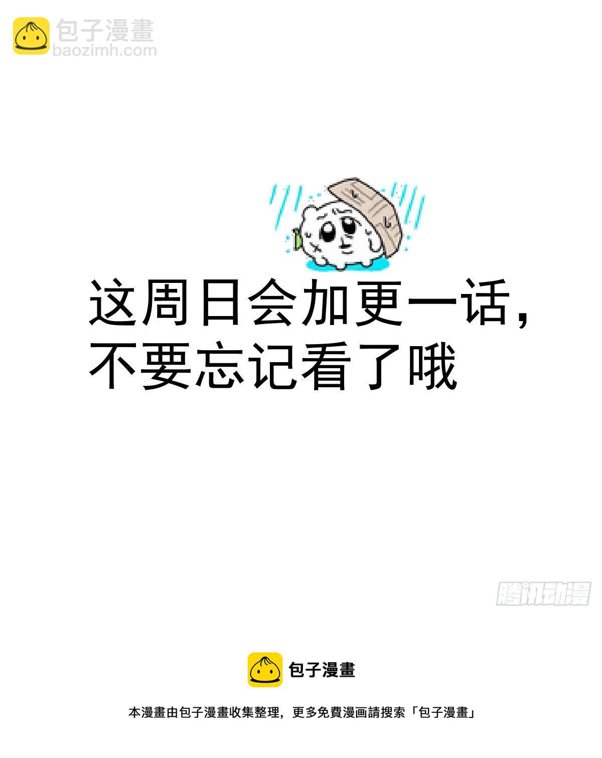 第172话 你在威胁我？84
