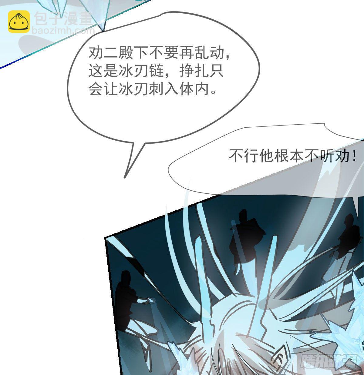 第180话  命悬一线41