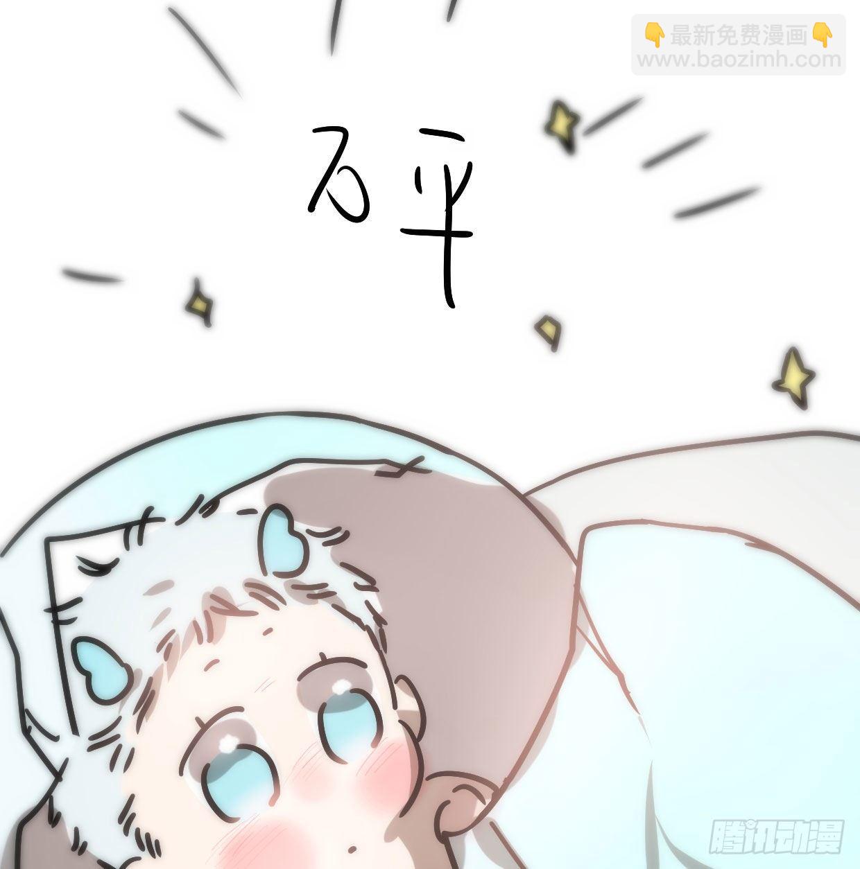 敖敖的诞生日13