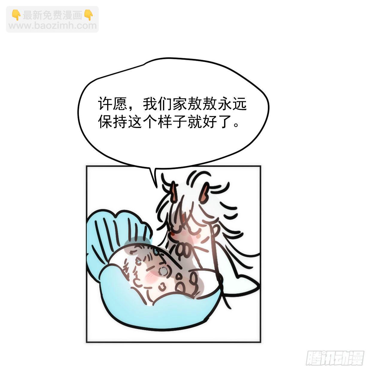 敖敖的诞生日17