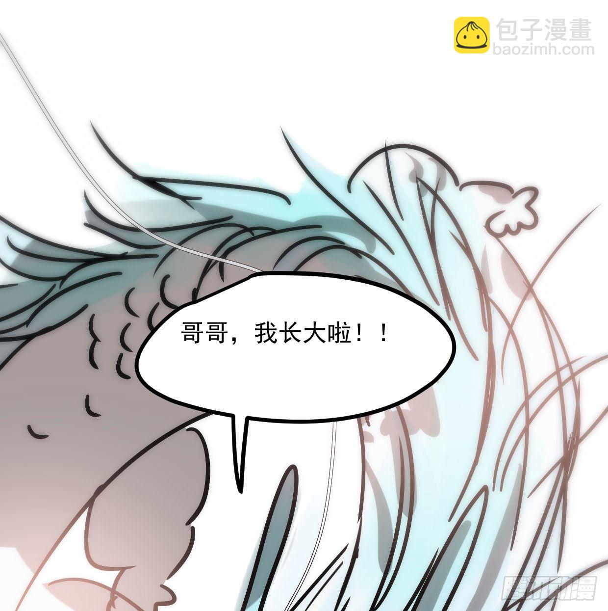 敖敖的诞生日18