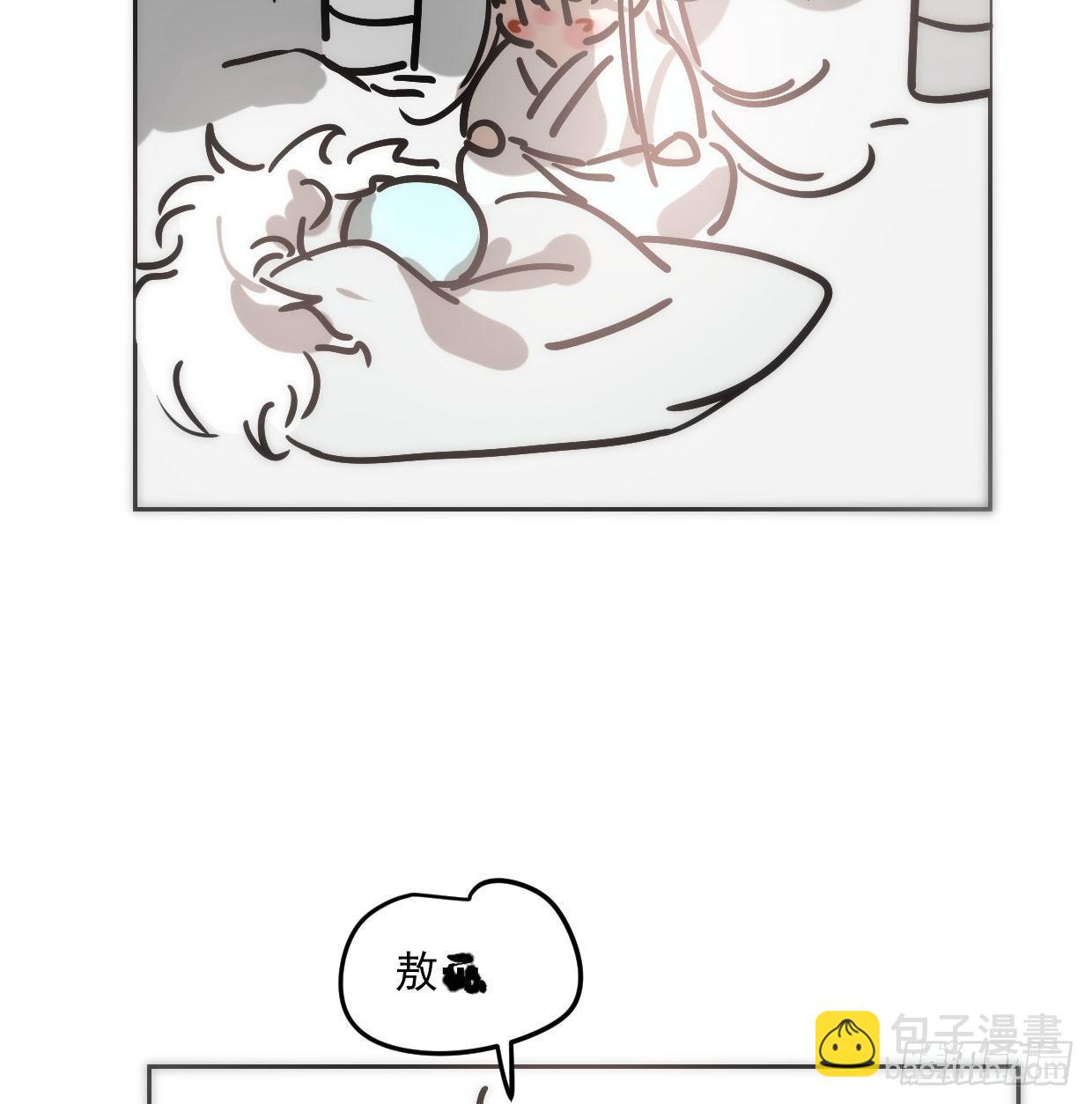 敖敖的诞生日3