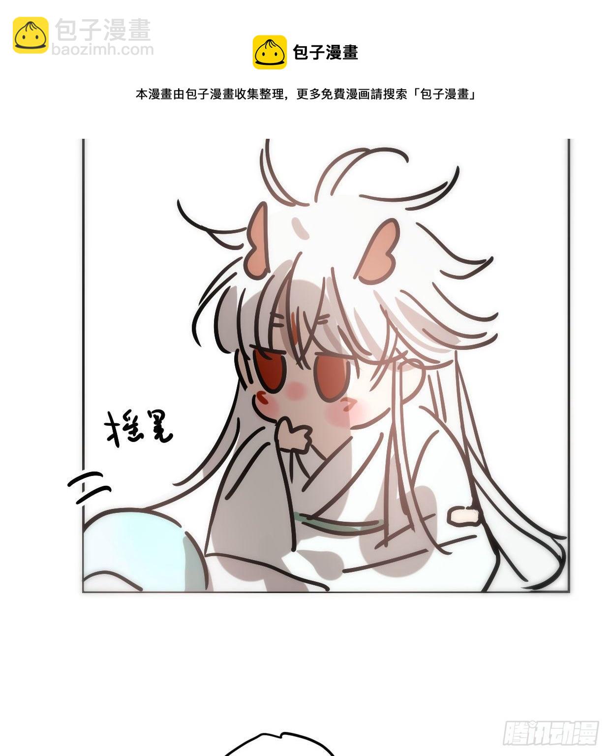 敖敖的诞生日4