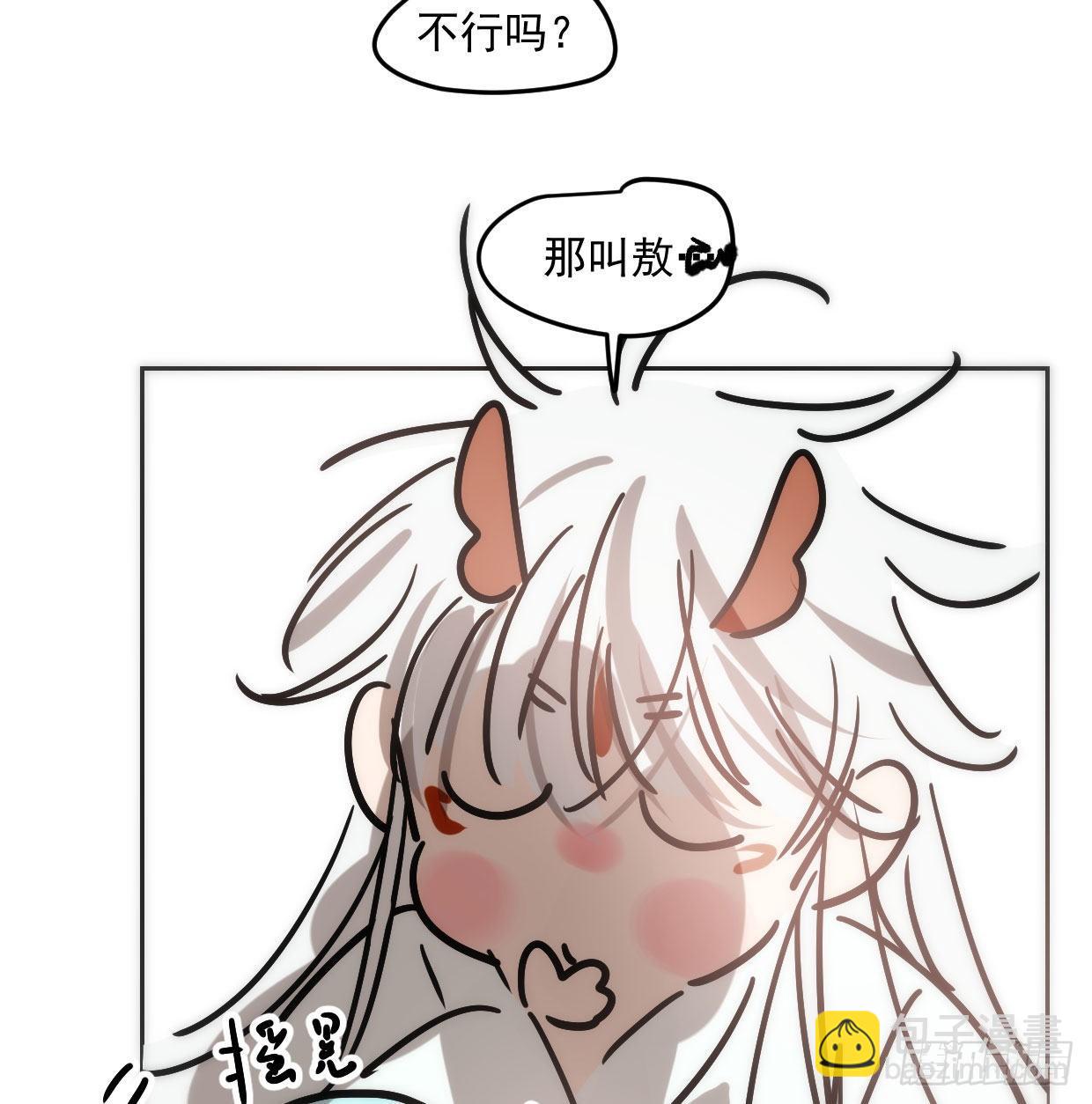 敖敖的诞生日5