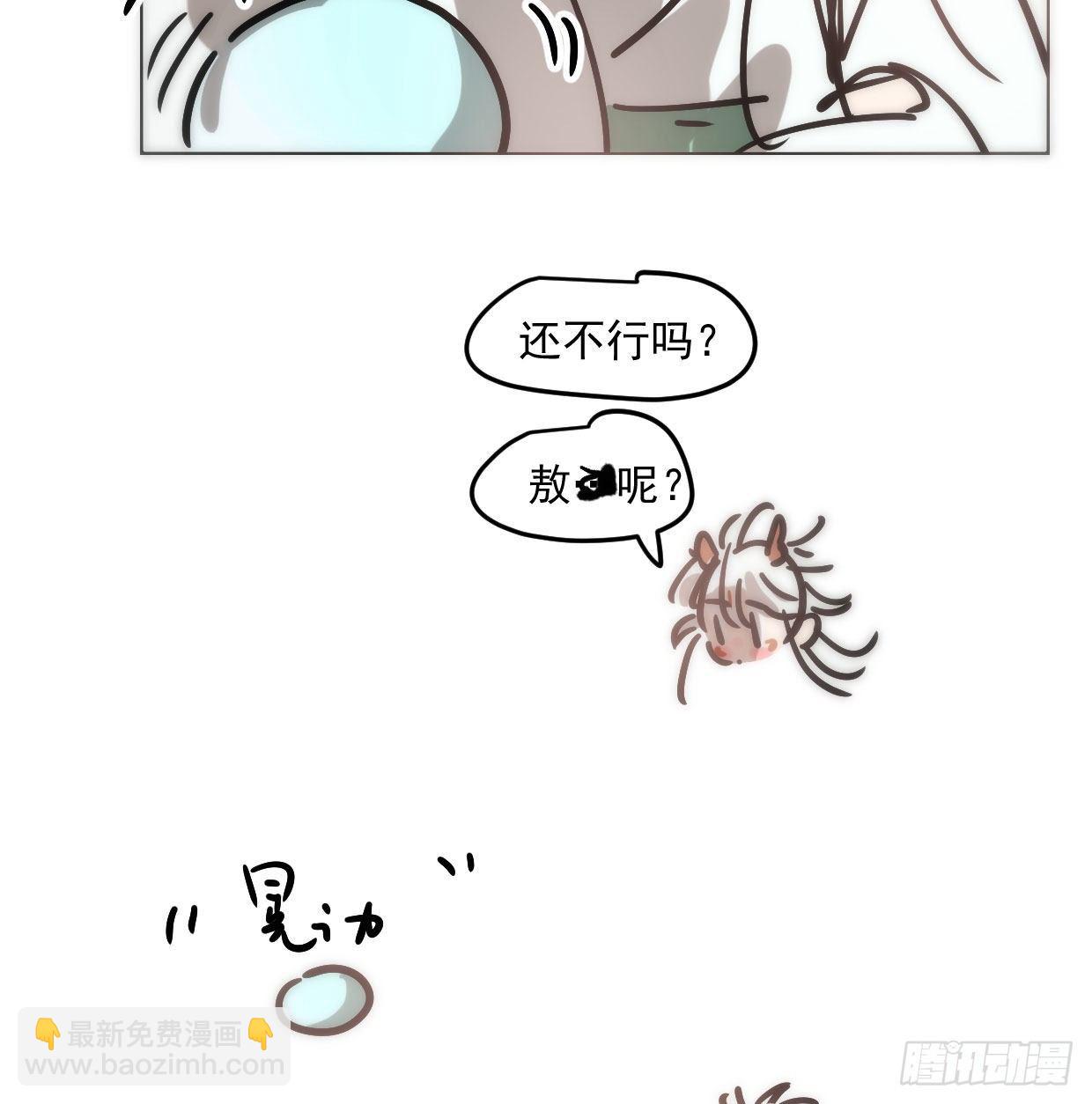 敖敖的诞生日6