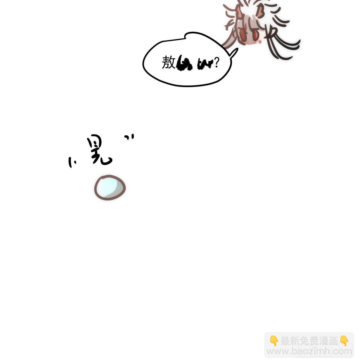 敖敖的诞生日7