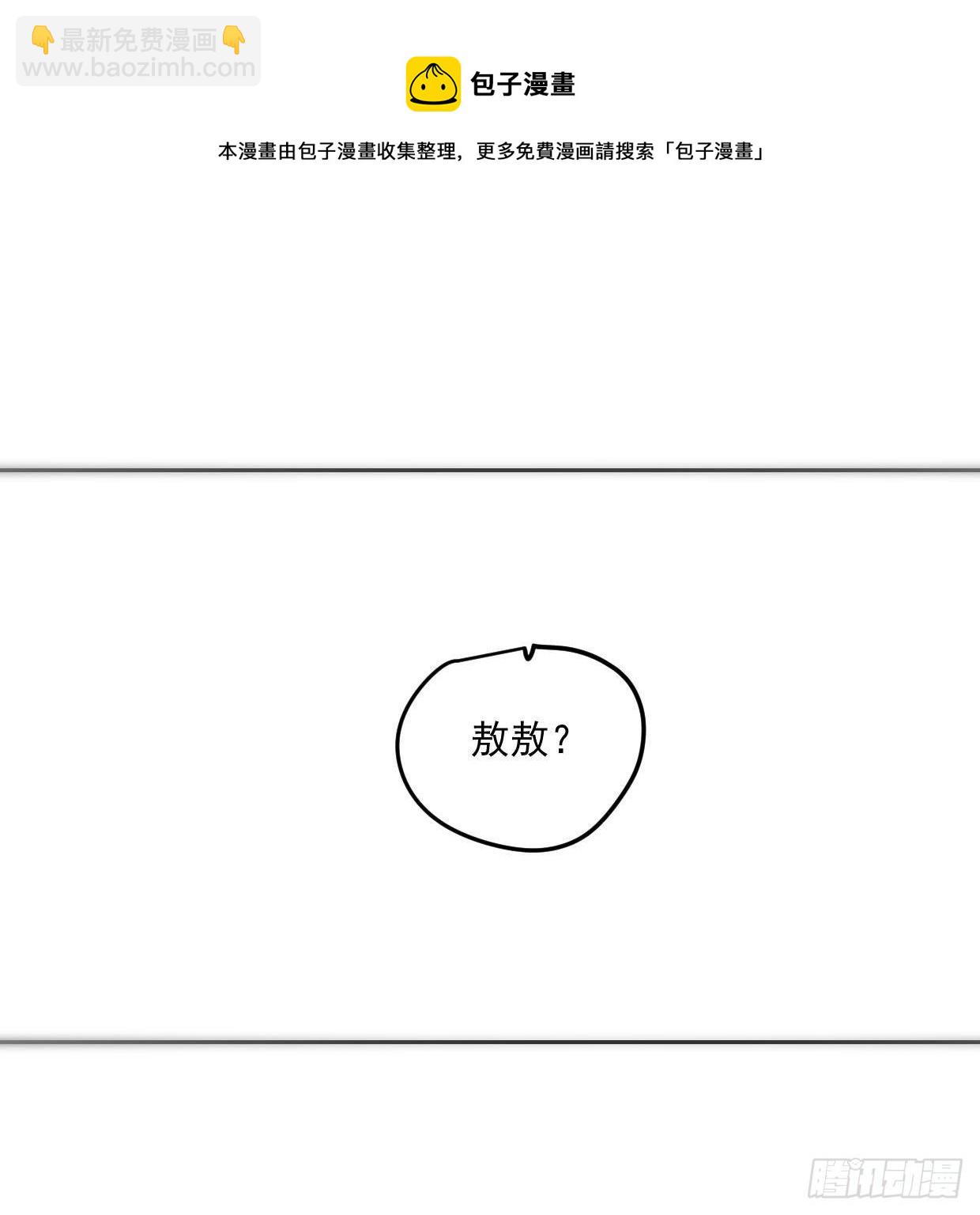 敖敖的诞生日8
