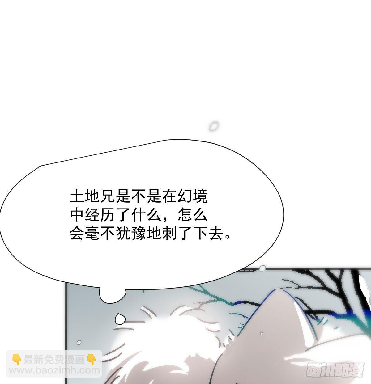 第184话  回天乏术18