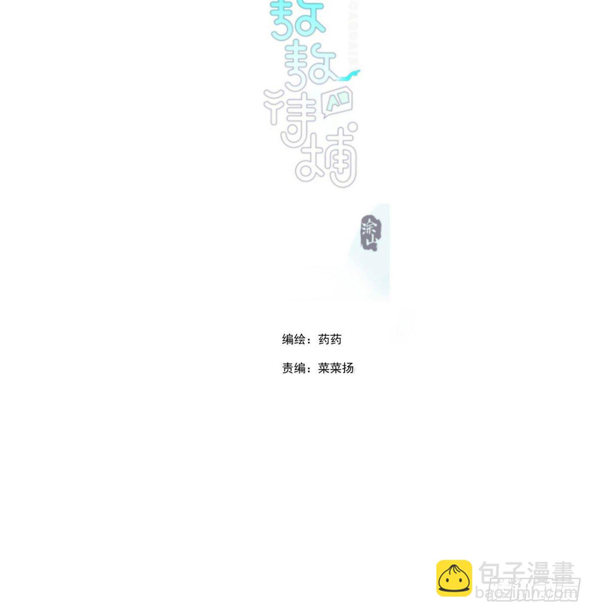 第184话  回天乏术2