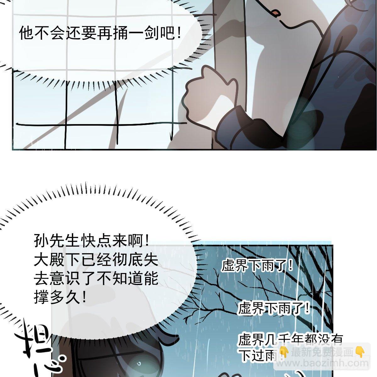 第184话  回天乏术34