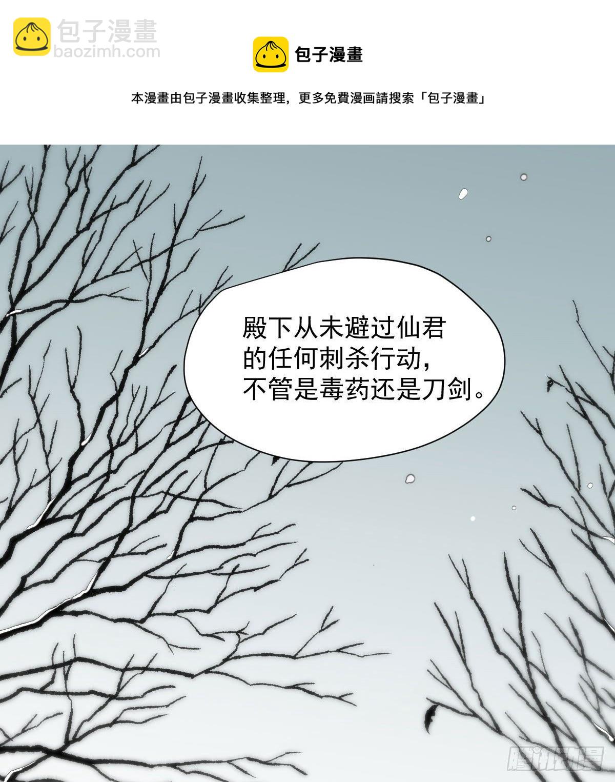 第184话  回天乏术4