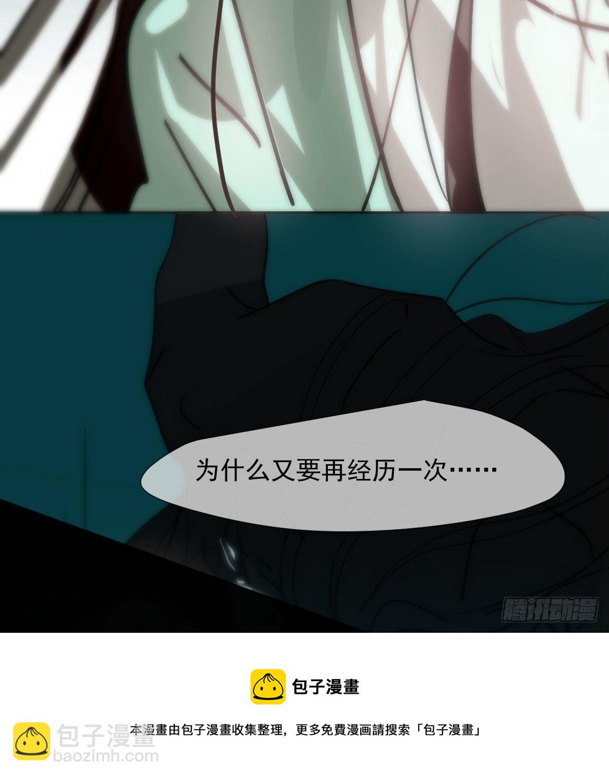 第184话  回天乏术44