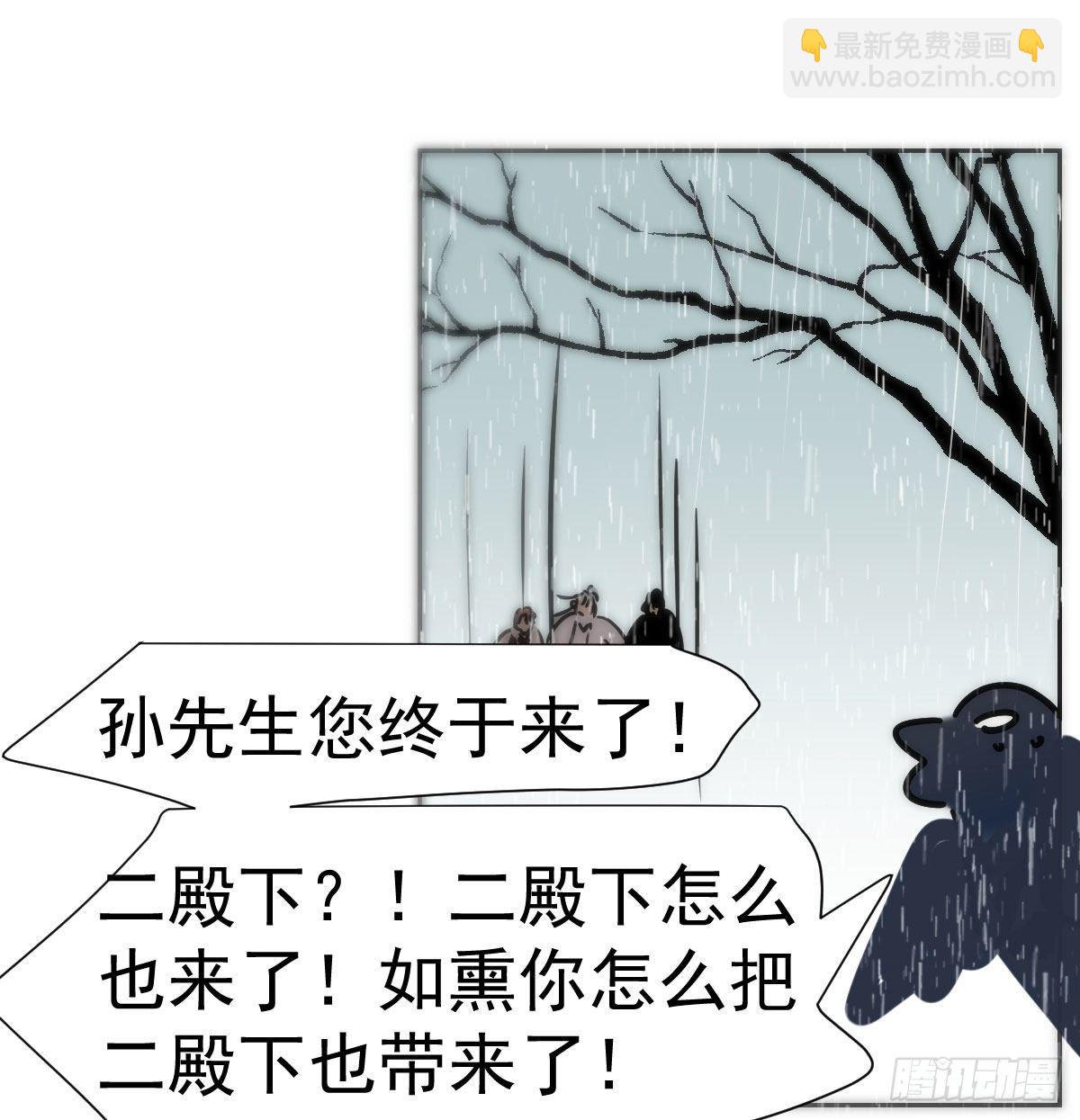 第184话  回天乏术54