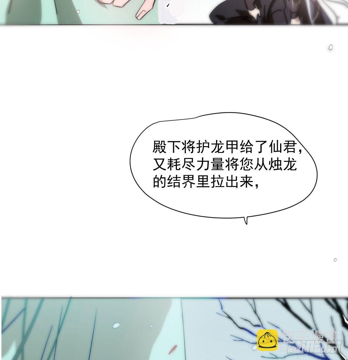第184话  回天乏术6