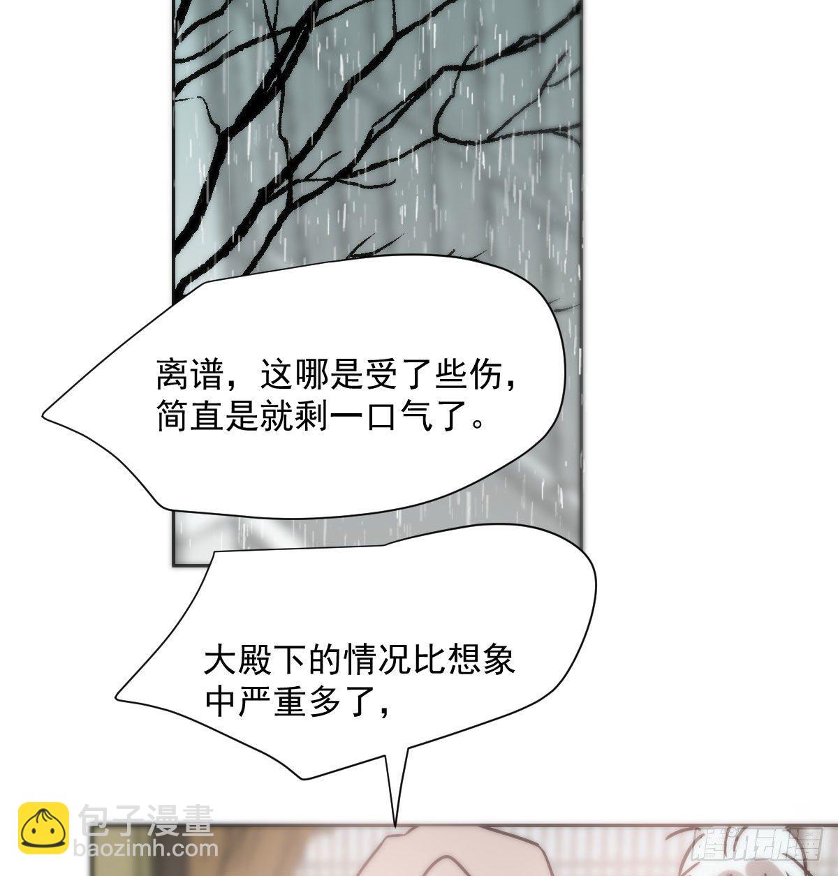 第184话  回天乏术62