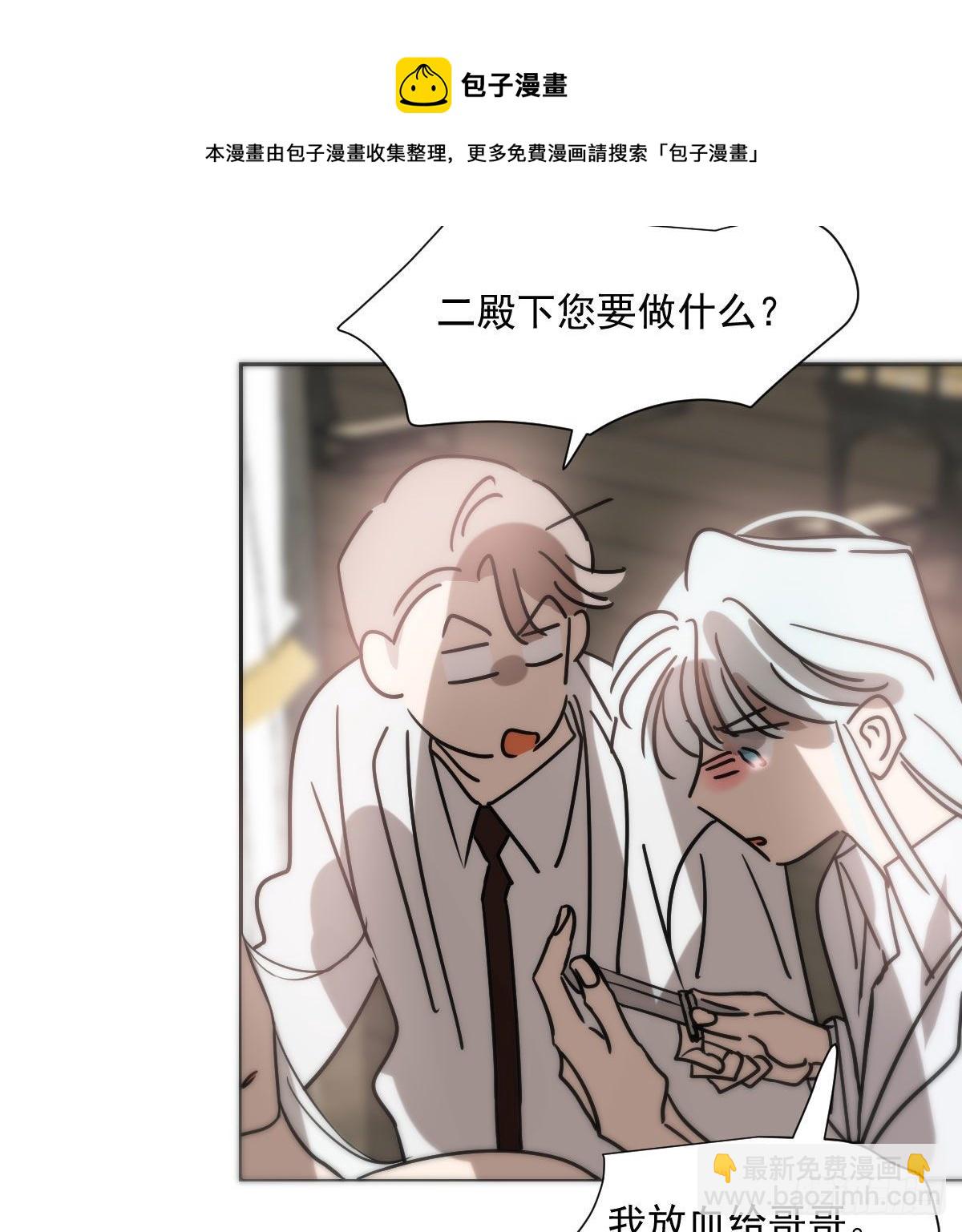 第184话  回天乏术64