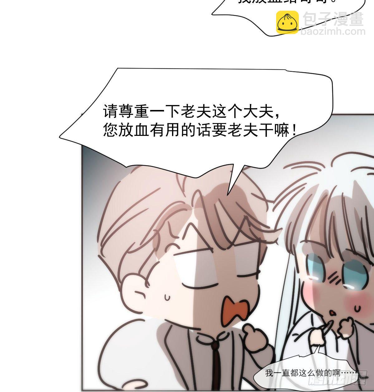 第184话  回天乏术65