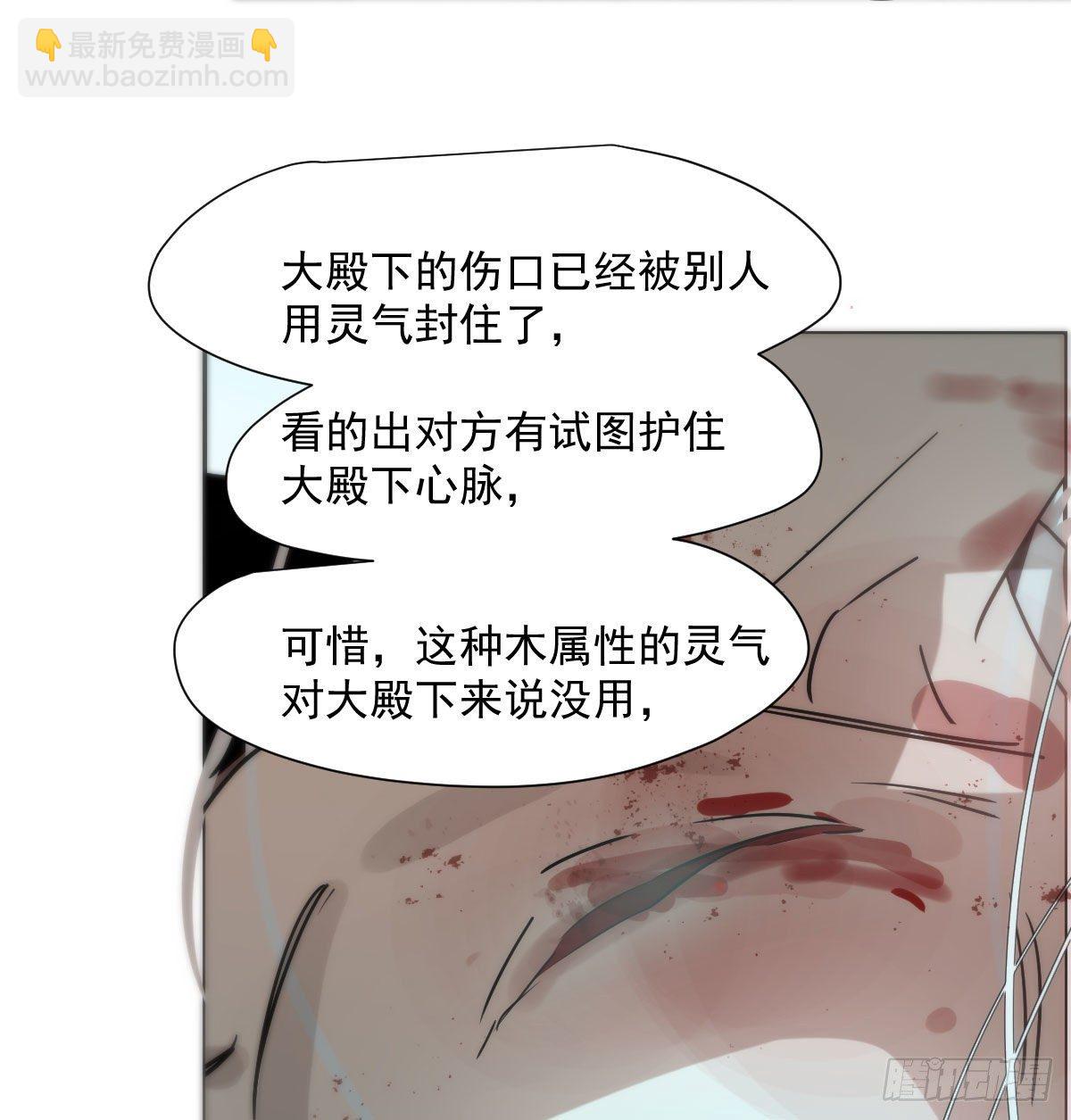第184话  回天乏术66