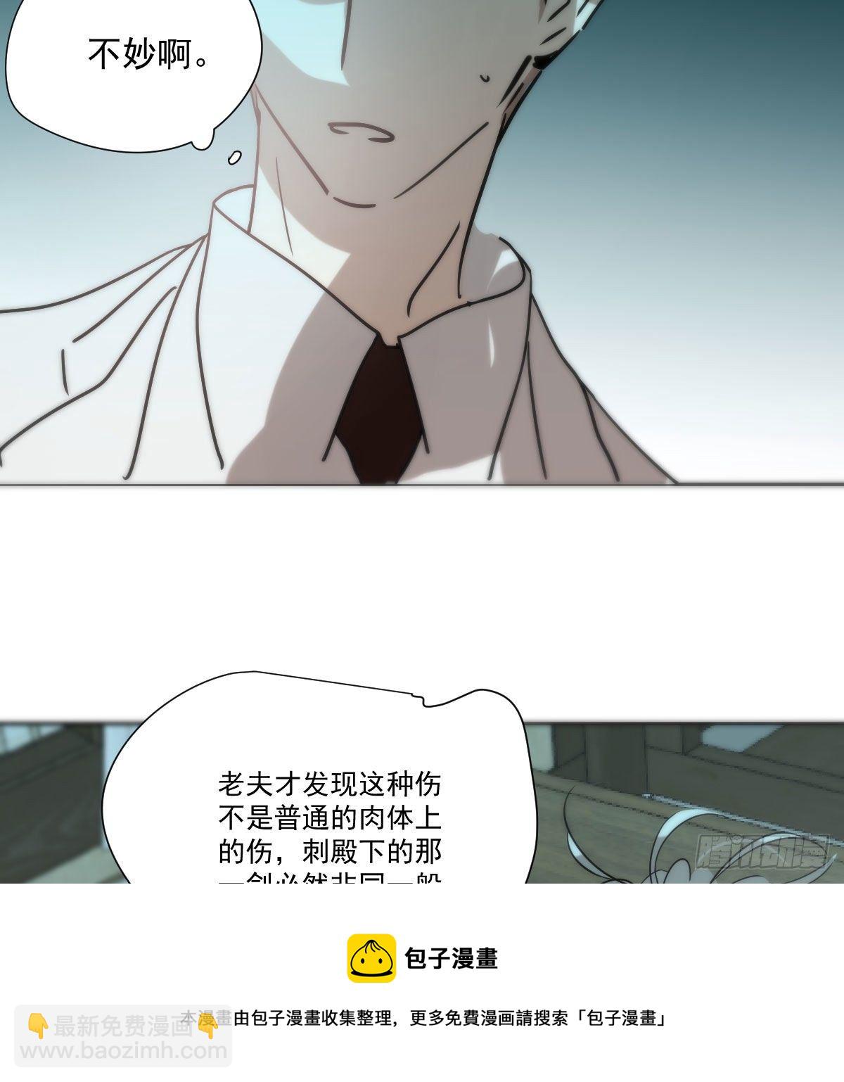 第184话  回天乏术68