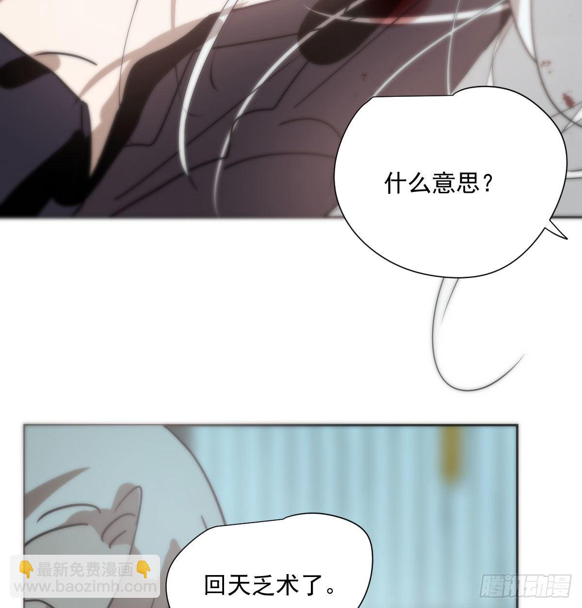 第184话  回天乏术70