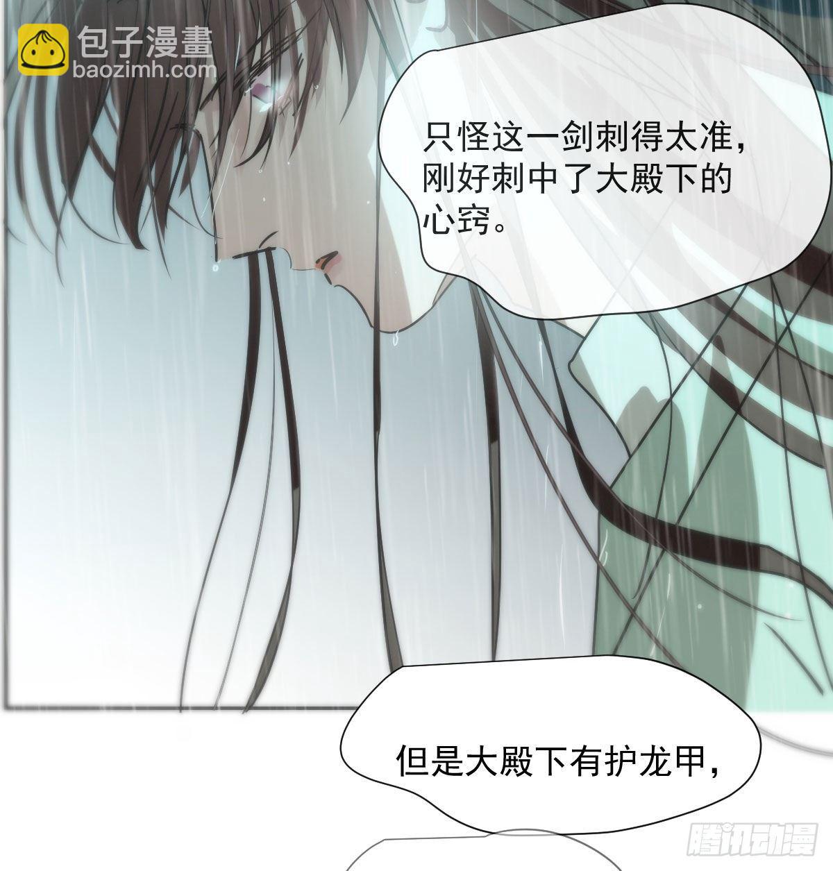 第184话  回天乏术73