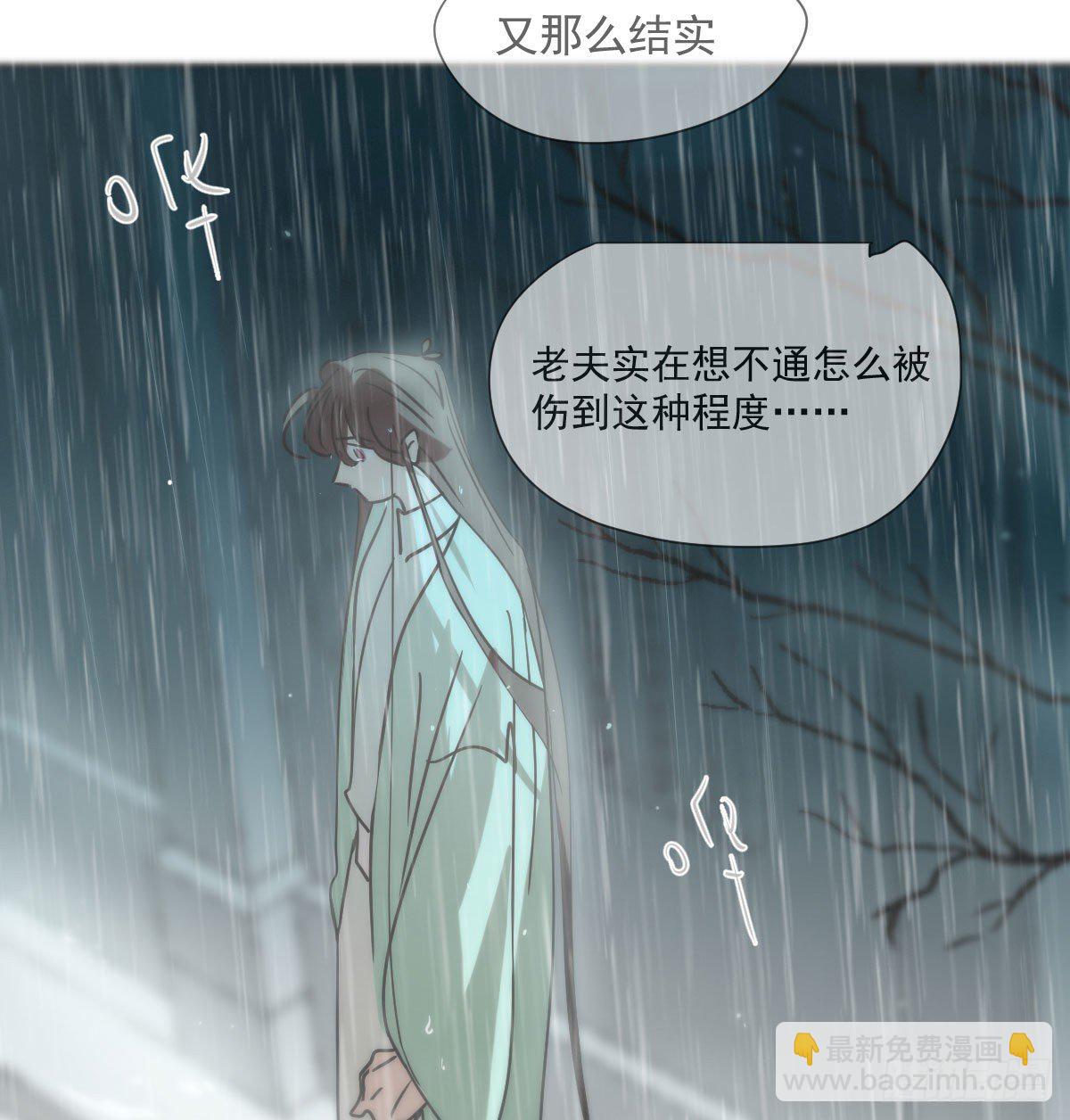 第184话  回天乏术74