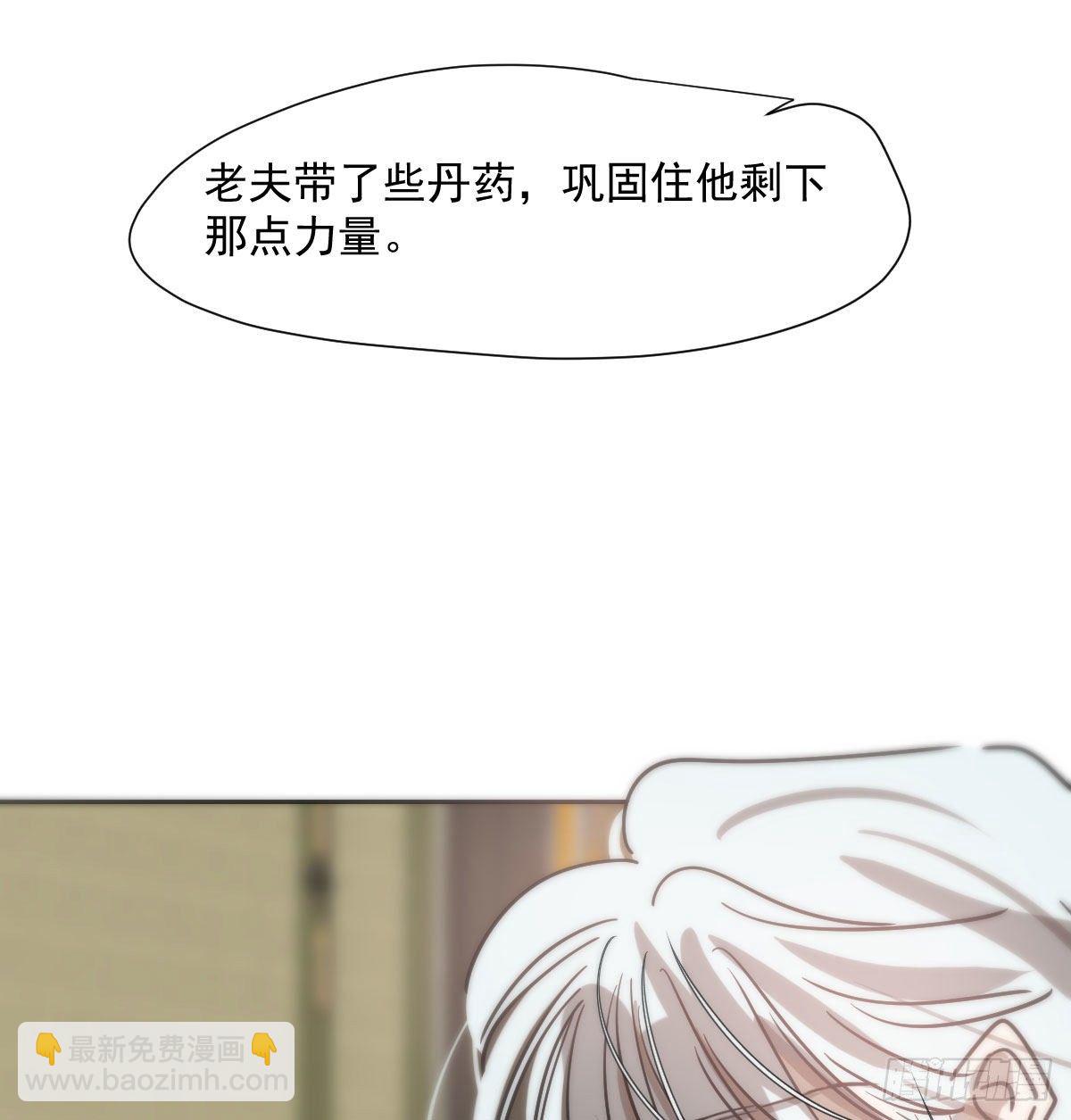 第184话  回天乏术77