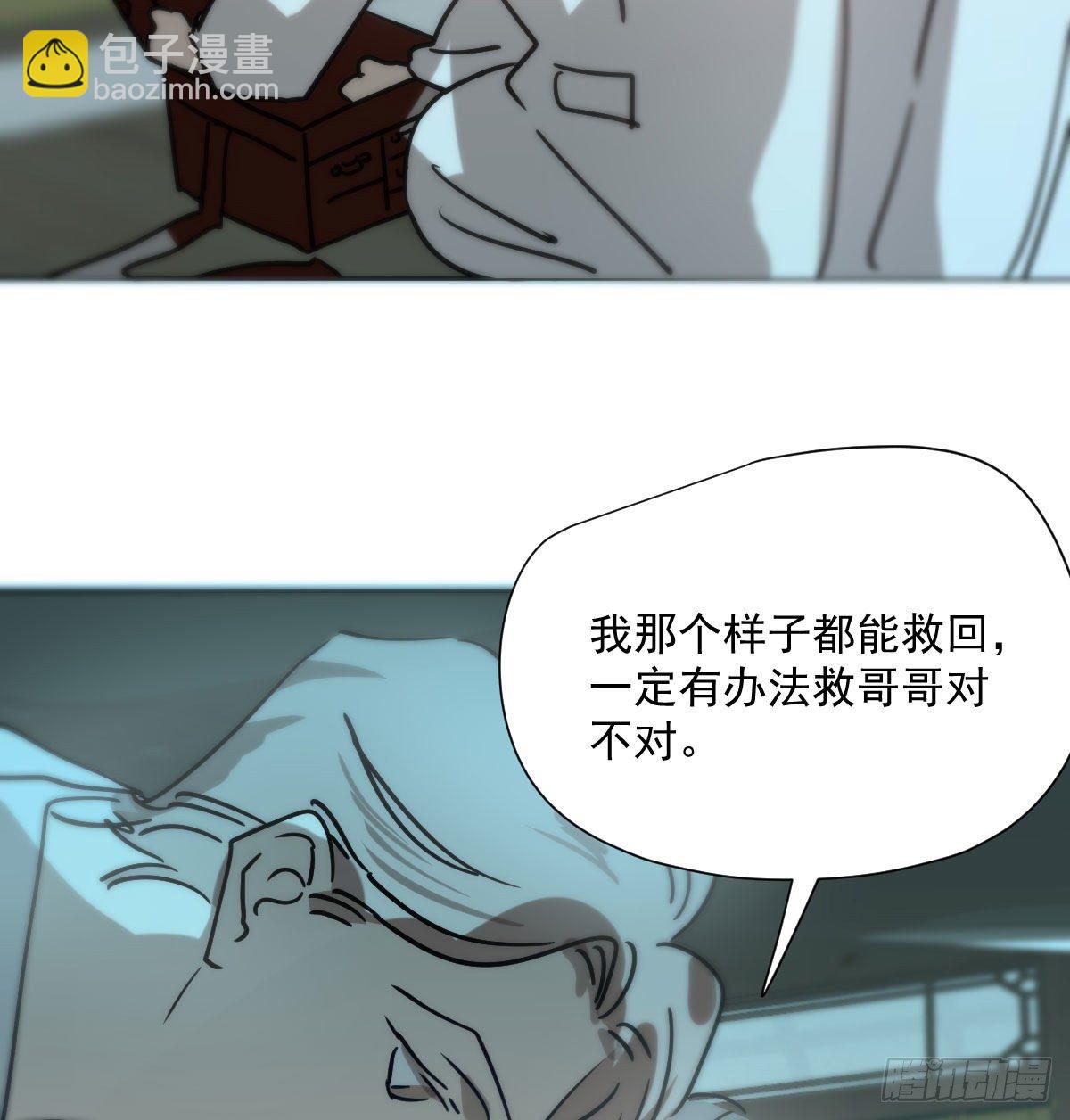 第184话  回天乏术79
