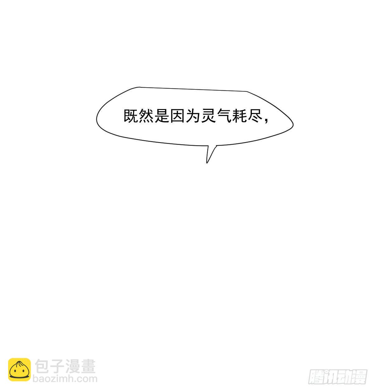 第184话  回天乏术81