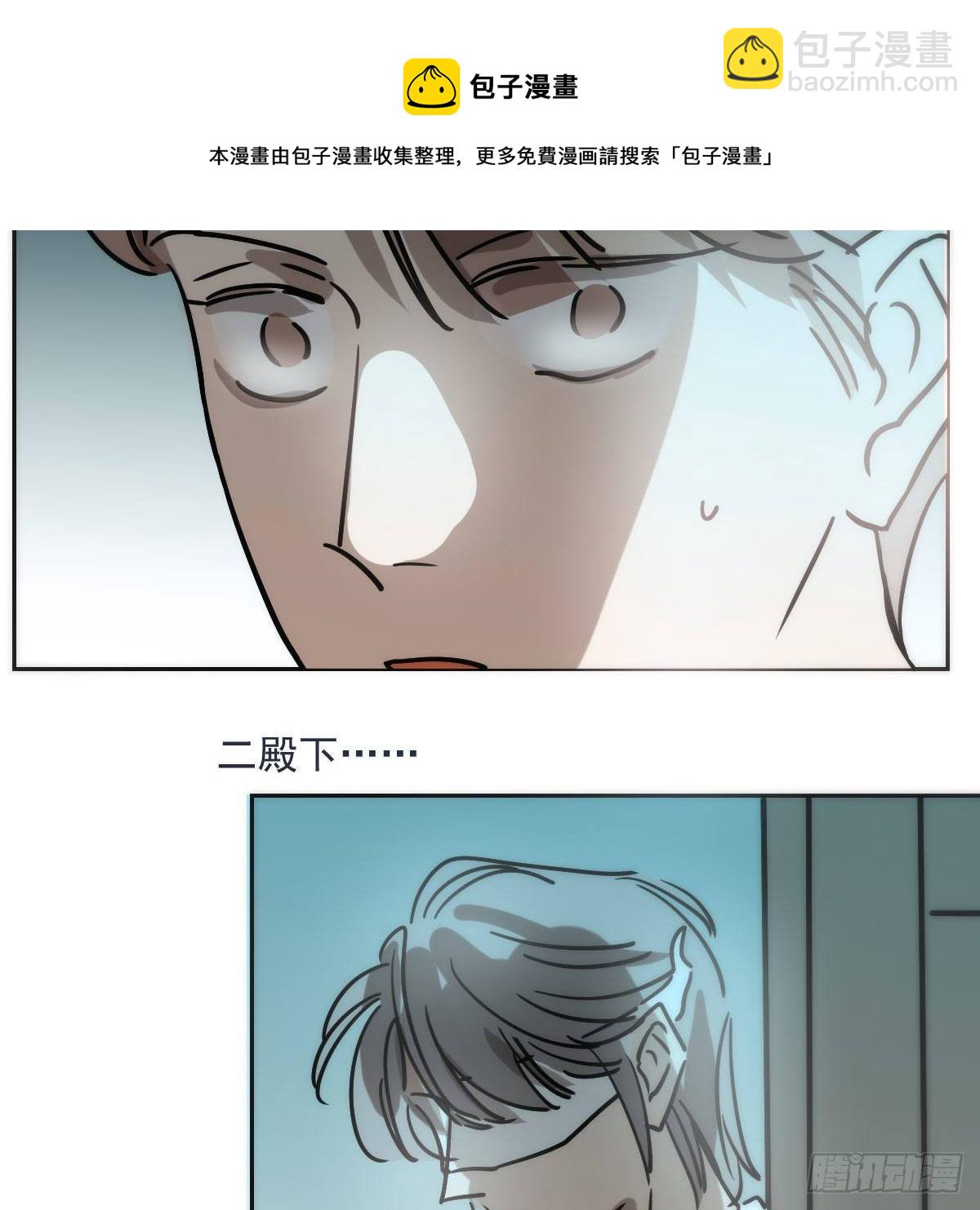 第184话  回天乏术84