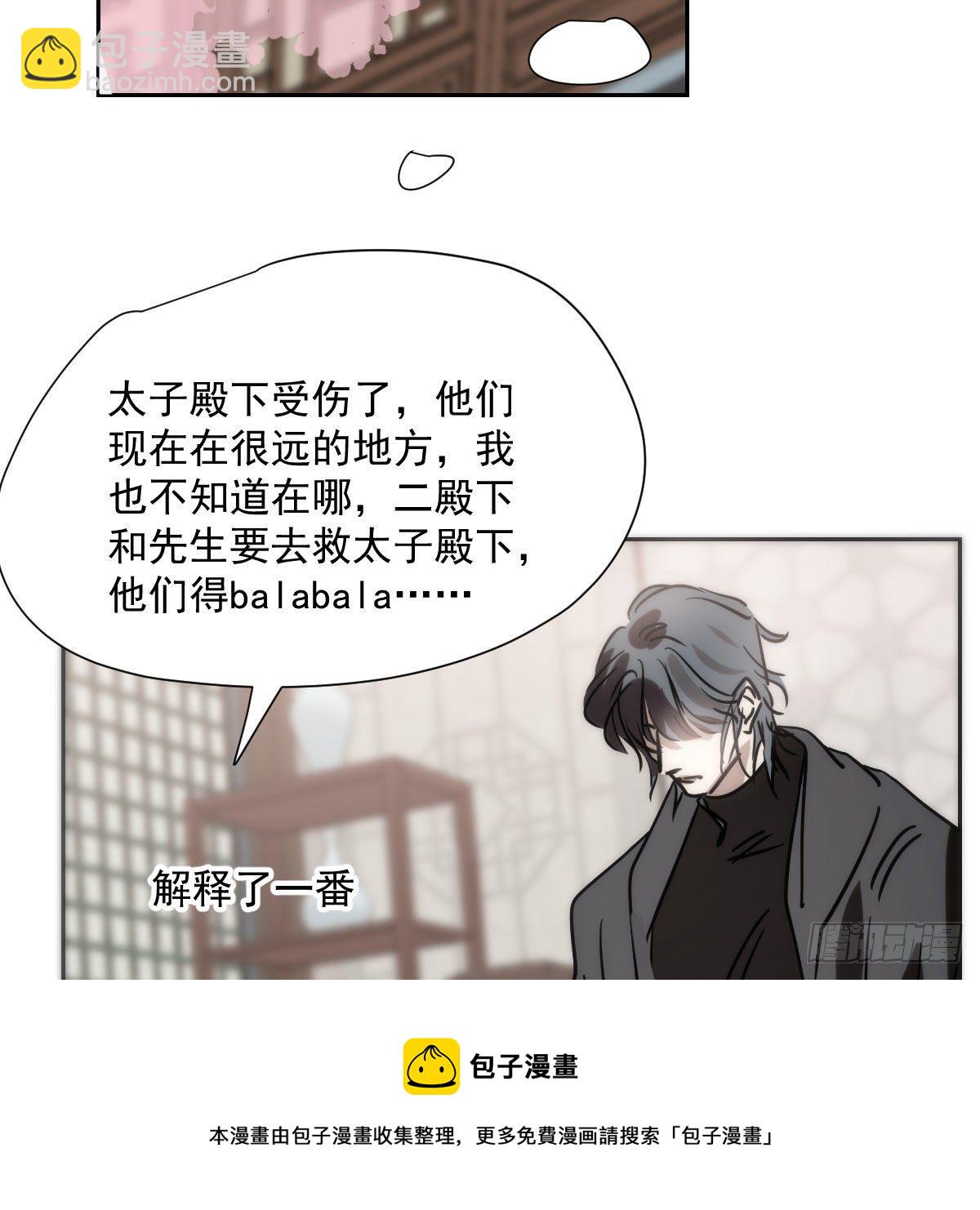 第184话  回天乏术88