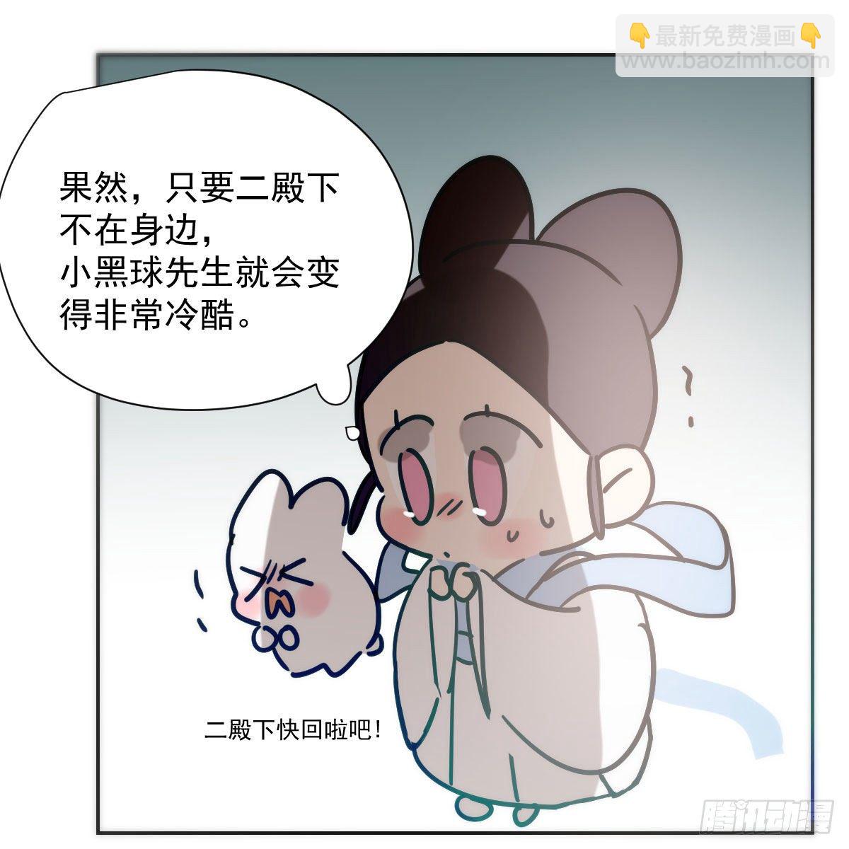 第184话  回天乏术98