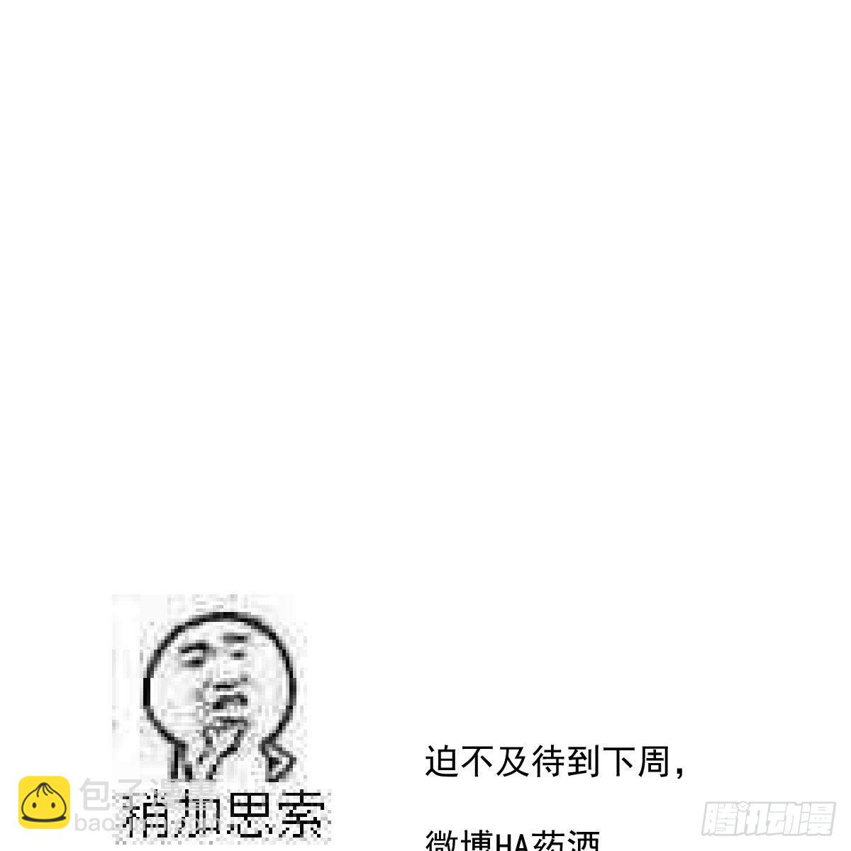 第184话  回天乏术99