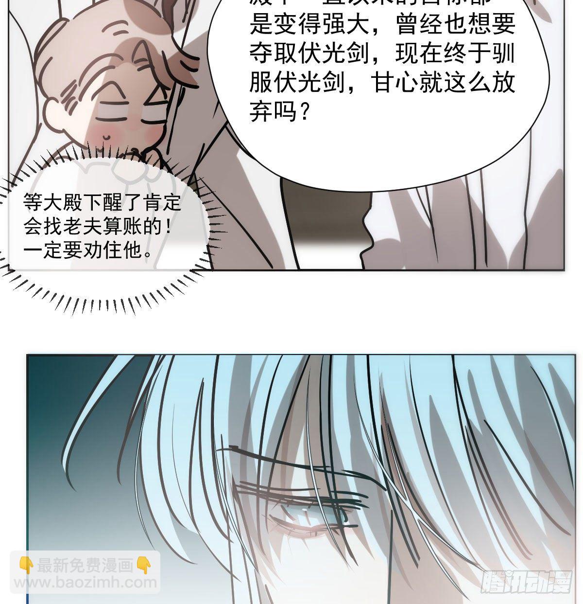 第185话 敖敖救哥22