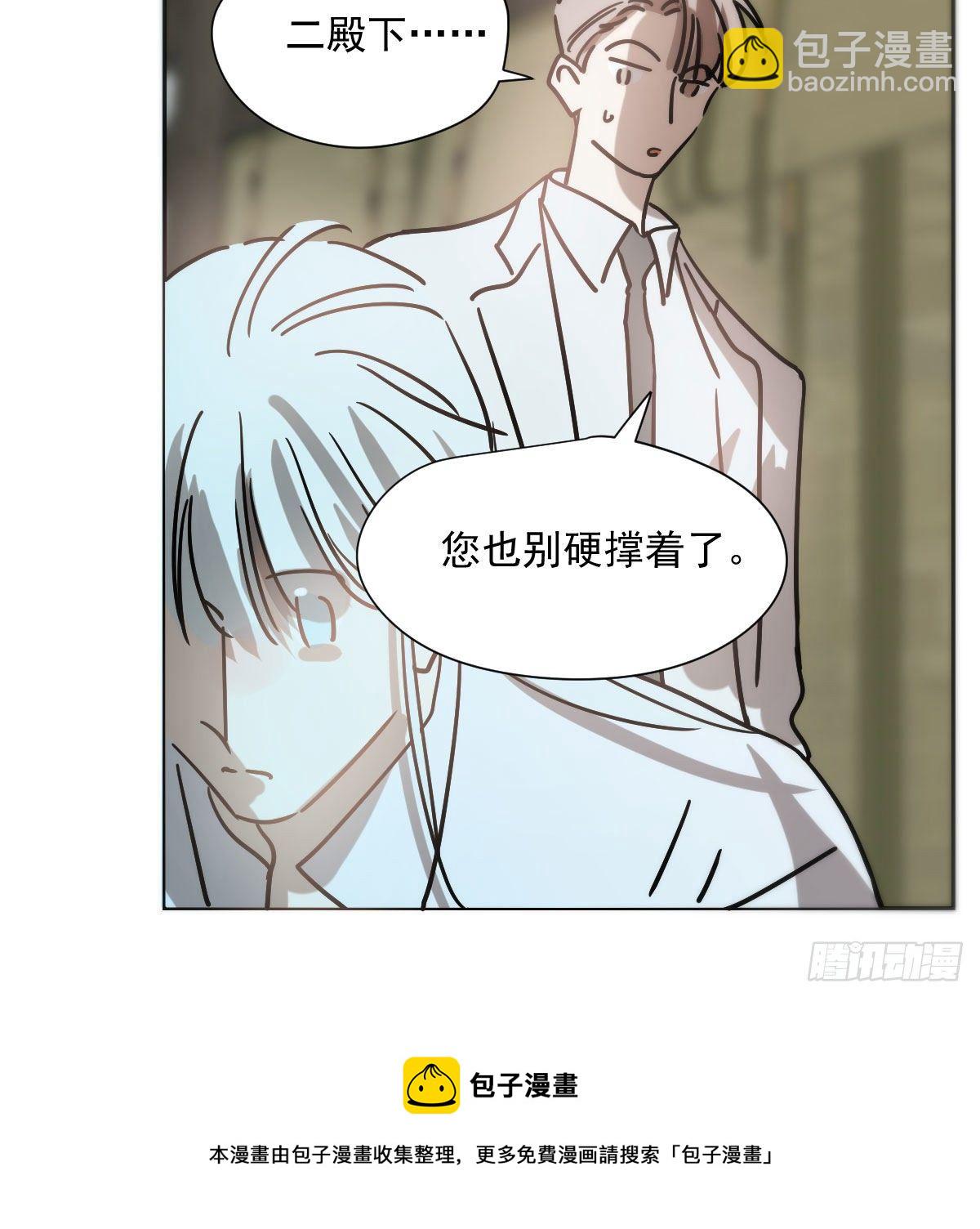 第185话 敖敖救哥44