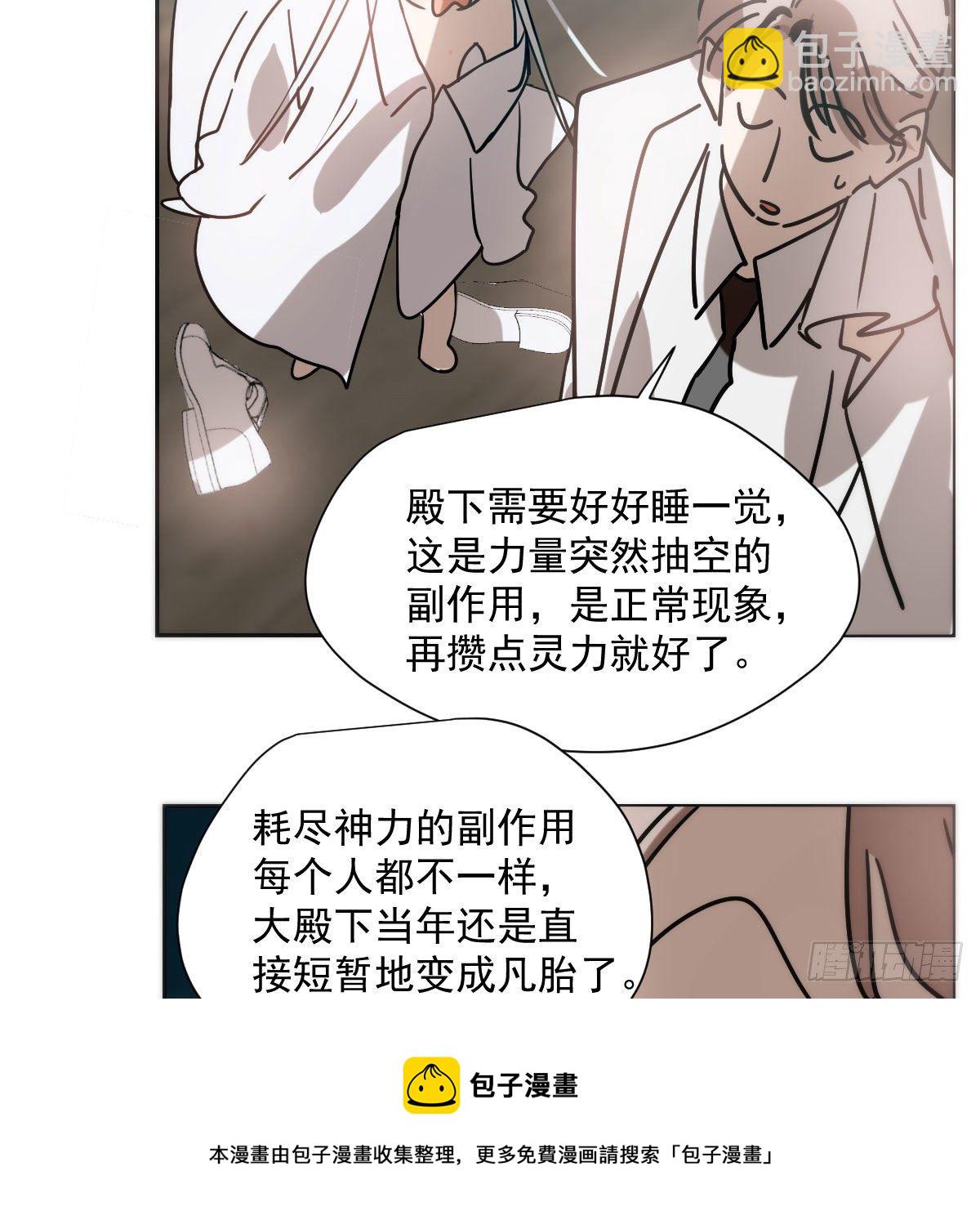 第185话 敖敖救哥52