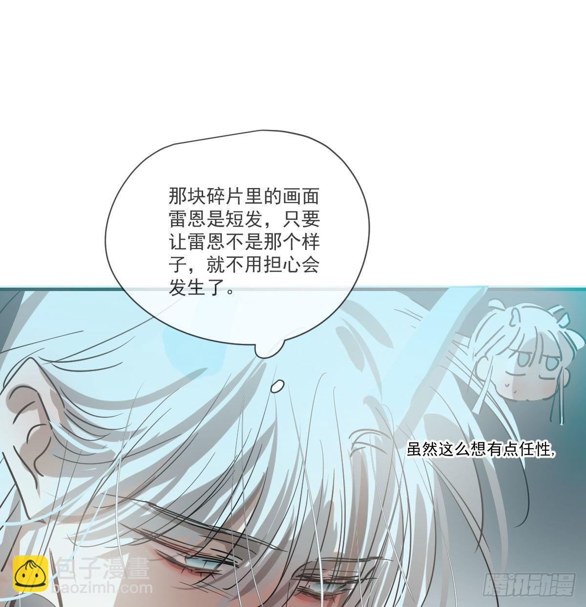 第197话 气息盖住12